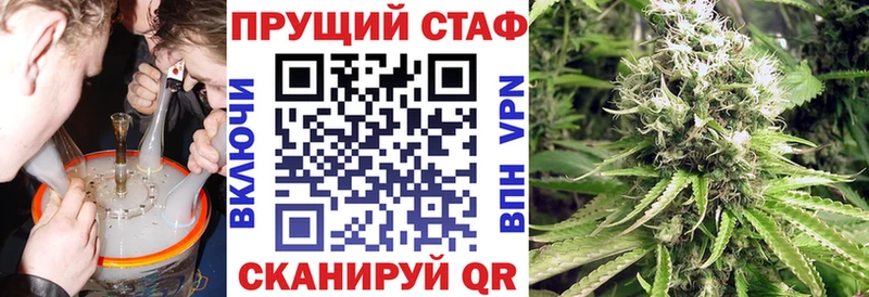 Где найти наркотики Братск АМФЕТАМИН Марихуана Мефедрон ГАШ