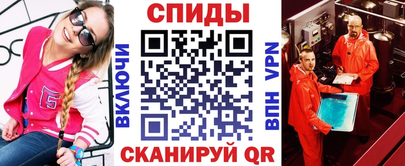 АМФЕТАМИН Розовый  Братск 