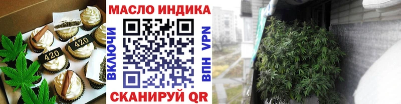 Печенье с ТГК марихуана  Братск 