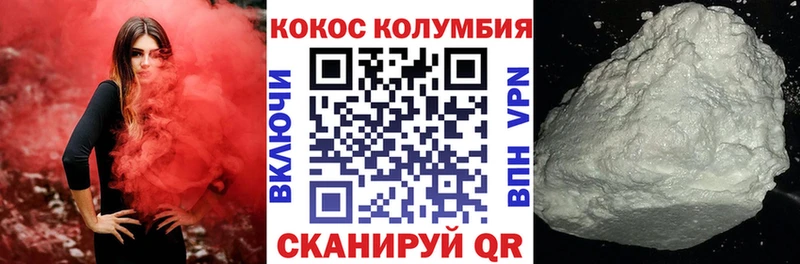 сколько стоит  omg ссылка  Кокаин 98%  Братск 