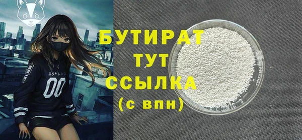гидропоника Абаза