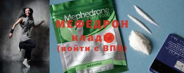 мескалин Абинск