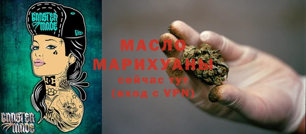 мефедрон Карпинск