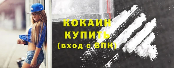 мескалин Абинск