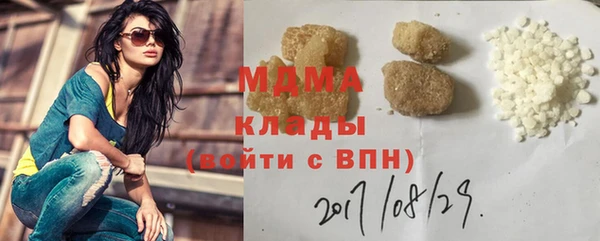 сатива Абдулино