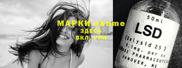 мескалин Абинск