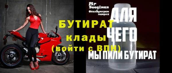 сатива Абдулино