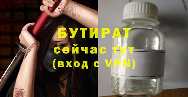 сатива Абдулино