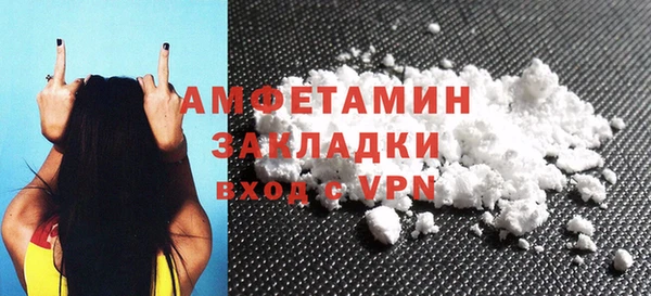 сатива Абдулино