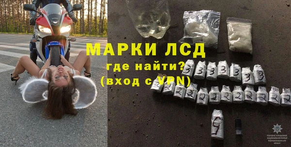 мескалин Абинск