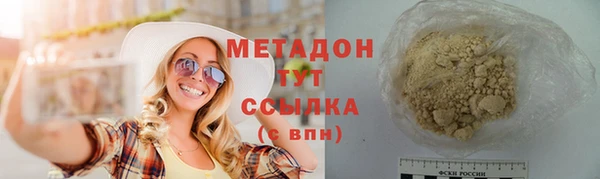 гидропоника Абаза