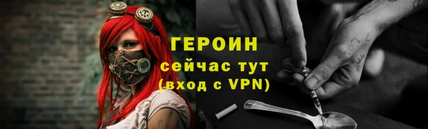 сатива Абдулино