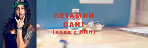 гидропоника Абаза