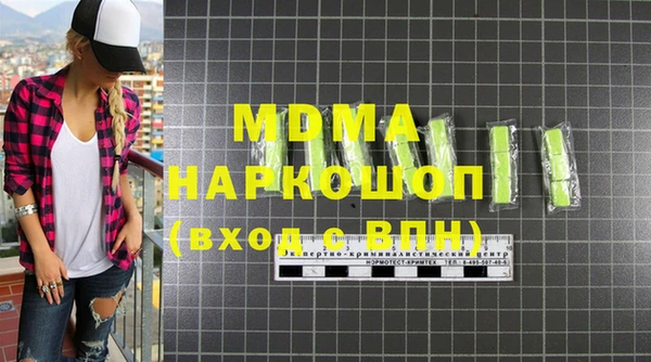 сатива Абдулино
