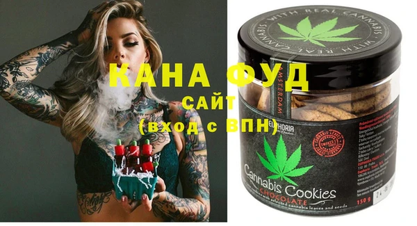 гидропоника Абаза