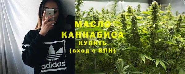 сатива Абдулино