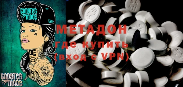 марки nbome Алексин