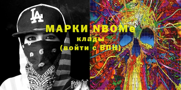 сатива Абдулино