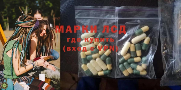 марки nbome Алексин