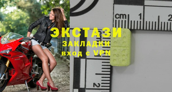 гидропоника Абаза