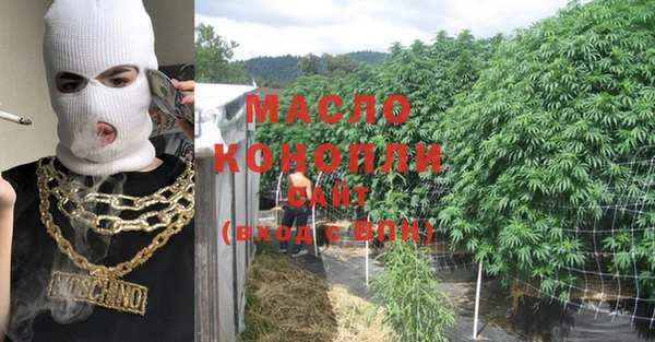 гидропоника Абаза