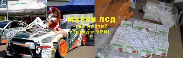 сатива Абдулино