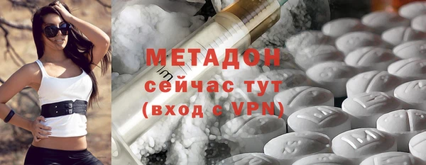 молекула духа Алексеевка