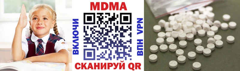 MDMA crystal  наркота  Братск 