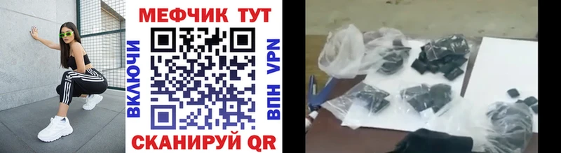 OMG сайт  Братск  МЯУ-МЯУ кристаллы 