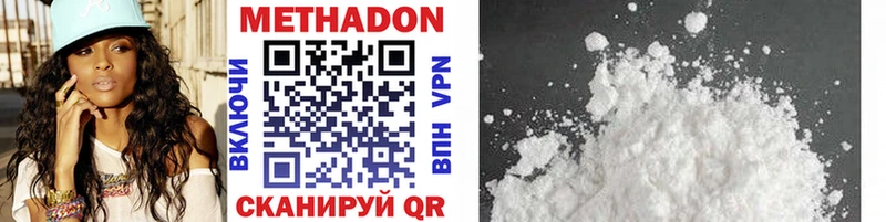 MEGA маркетплейс  продажа наркотиков  Братск  Метадон VHQ 