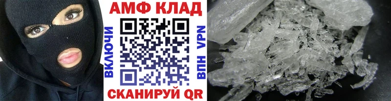 Первитин витя  MEGA   Братск 