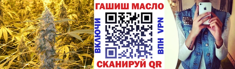 ТГК гашишное масло  Братск 
